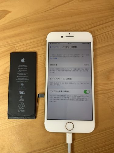 %ef%bc%97%e3%80%80%e3%83%90%e3%83%83%e3%83%86%e3%83%aa%e3%83%bc%e3%80%80%e5%9d%82%e6%88%b8%e3%80%8020201219